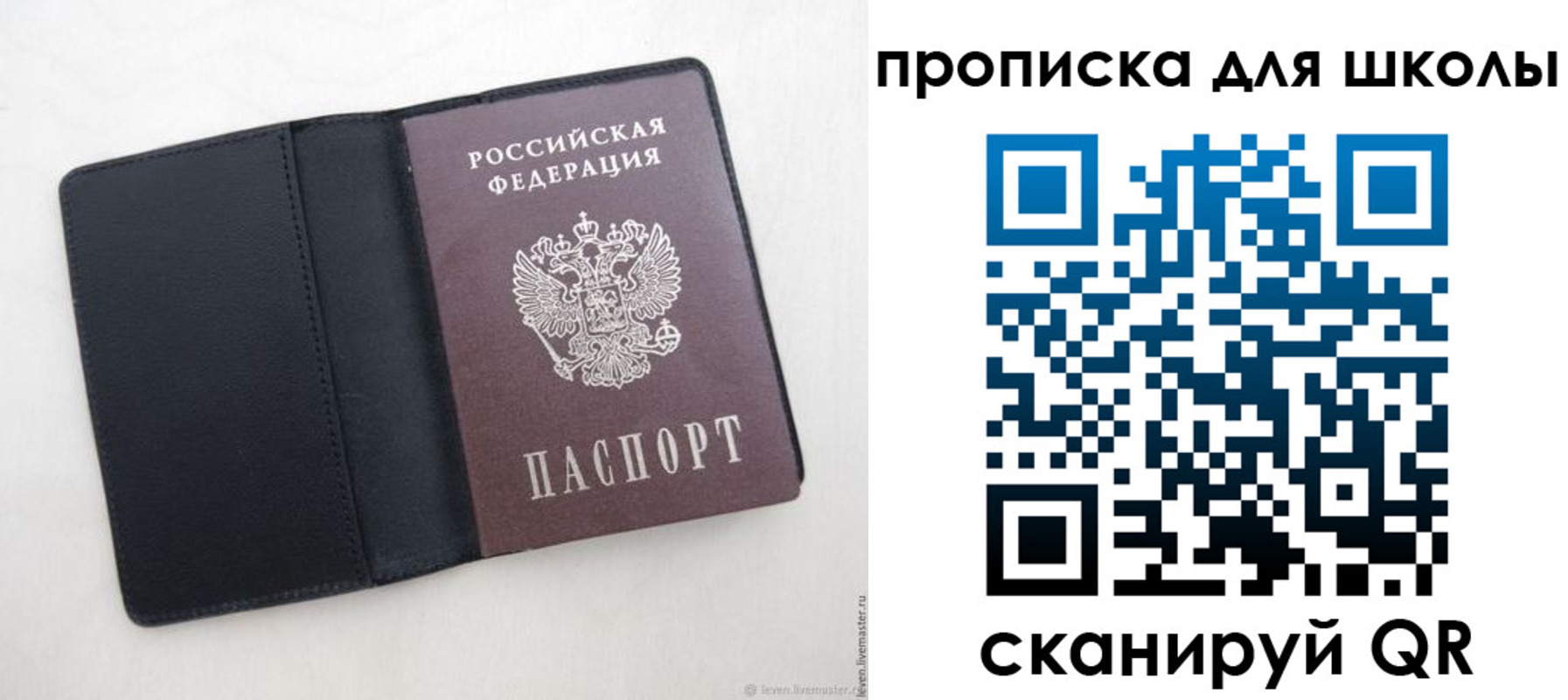 временная регистрация адрес в Михайловке